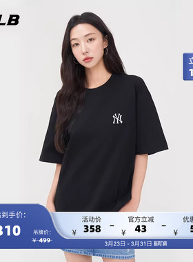 MLB官方 男女情侣大logo时尚休闲运动短袖圆领T恤25夏季新款TST01