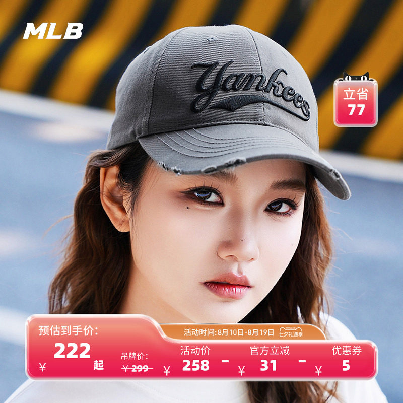 MLB官方 男女同款学院风休闲硬顶帽百搭棒球帽25春夏新款CPV03