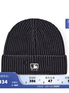 MLB官方男女情侣刺绣LOGO复古做旧休闲毛线针织帽25冬季新款BNB06