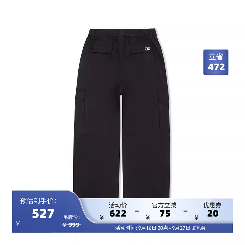 MLB官方 男女小logo工装裤经典百搭时尚阔腿裤春夏季WPCN2