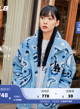 MLB官方 男女情侣仿羊羔绒外套腰果花防风保暖休闲冬新款FDI01