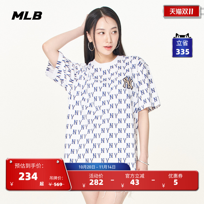 夏季情侣短袖休闲时尚老花