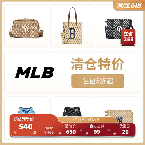 清仓秒杀-托特包/单肩包/手拿包/水桶包合集
