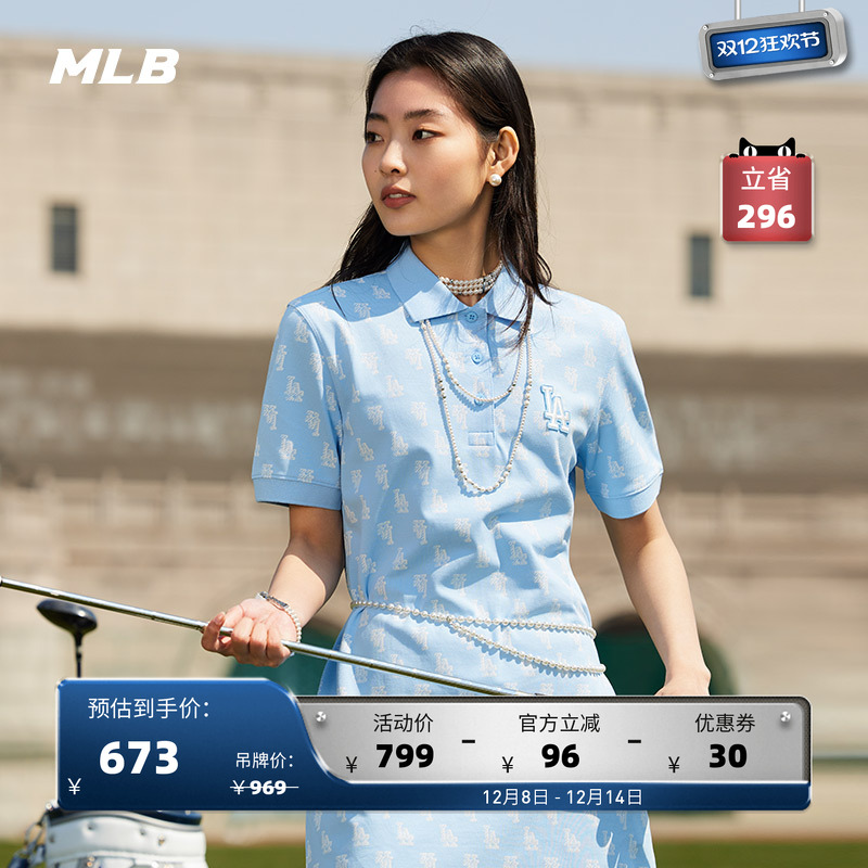 MLB官方 女款满印老花POLO领直筒运动连衣裙24夏季新款OPM01