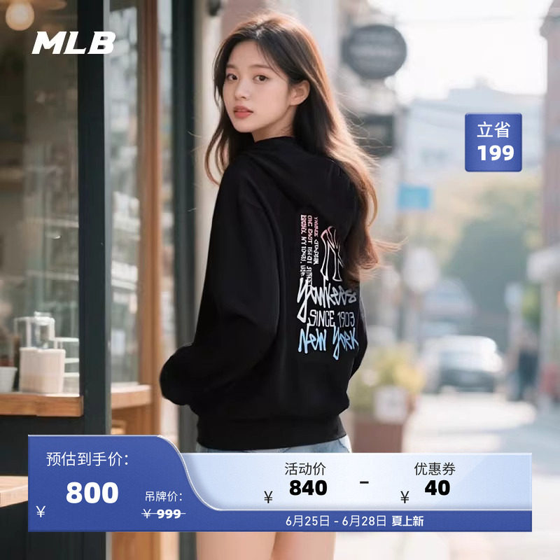 MLB官方 男女同款渐变涂鸦拉链卫衣外套运动上衣26春季新款TRB03