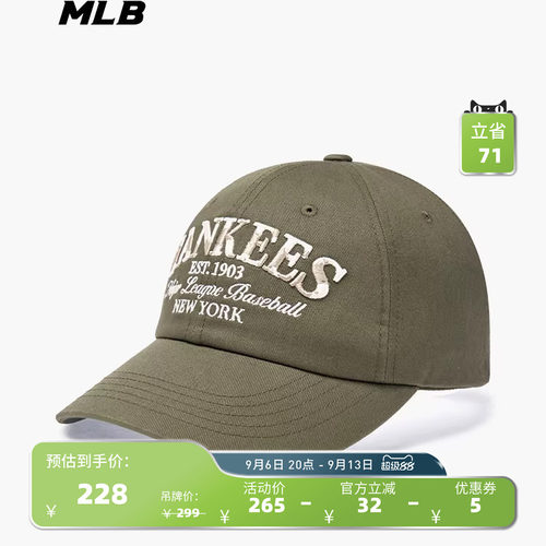 MLB官方男女情侣复古显脸小遮阳帽百搭软顶棒球帽25春夏新款CPV23