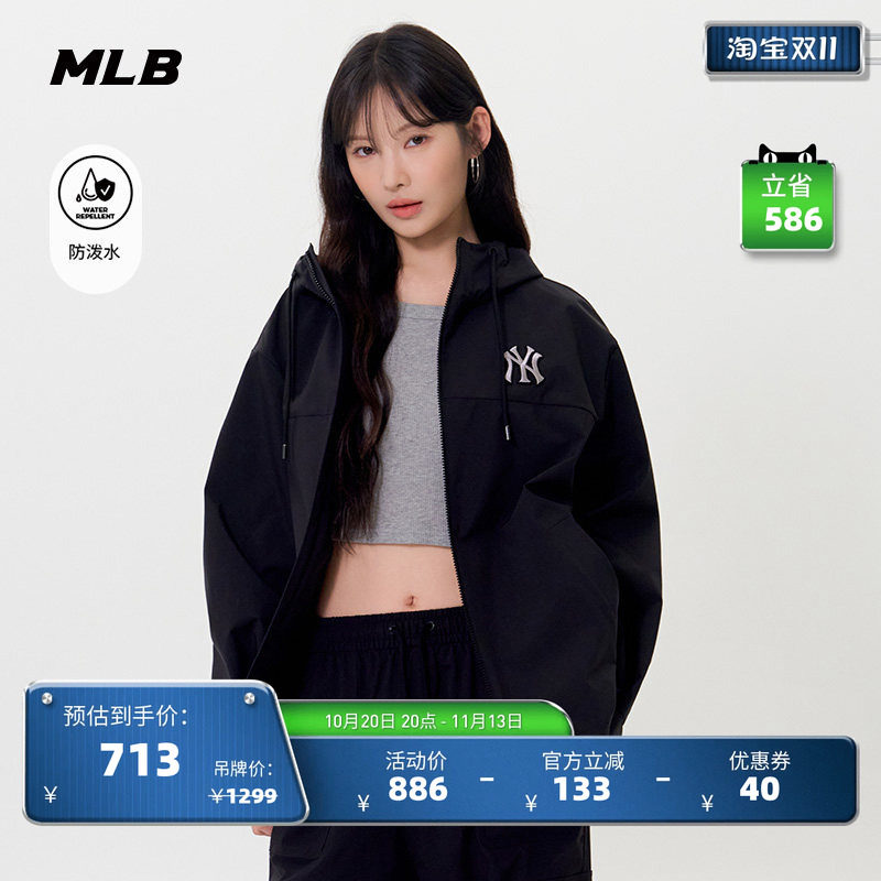 MLB官方 男女情侣大LOGO连帽防泼水夹克外套25秋冬新款WJB80