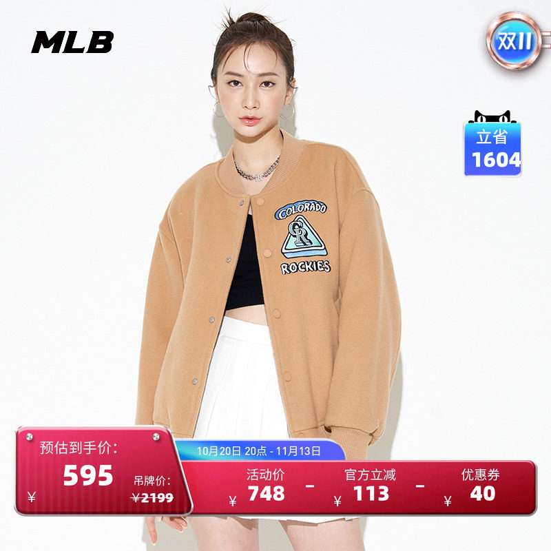 MLB官方 男女情侣刺绣棒球服外套休闲百搭运动夹克春夏季JPC01