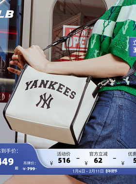 MLB官方 男女情侣休闲斜挎包学院风通勤托特包春夏ORS08