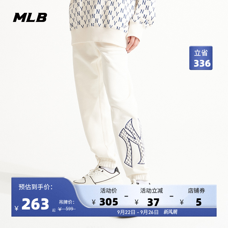 MLB官方男女裤子复古老花运动长裤宽松休闲舒适情侣夏季PTM01