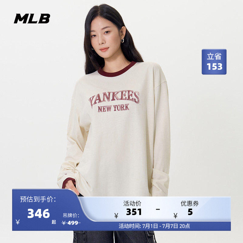 MLB官方 男女情侣学院风拼接撞色运动休闲长袖T恤25秋季新款TSV20