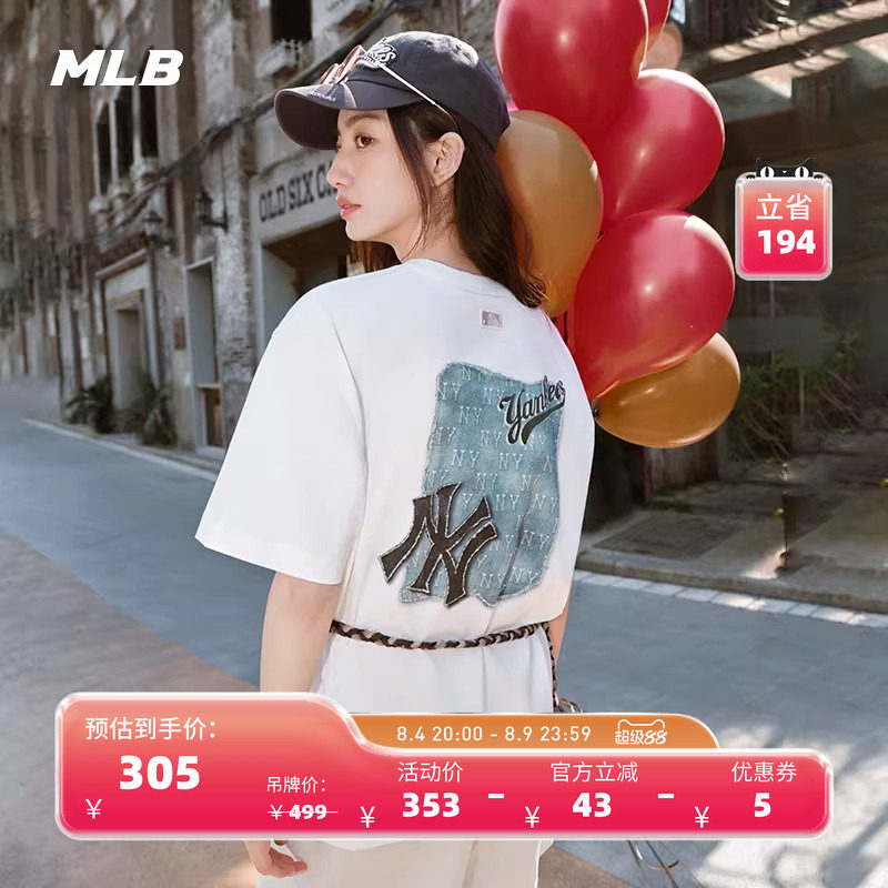 MLB官方 男女情侣凉感时尚潮流复古仿牛仔短袖T恤25夏季新款TSM10