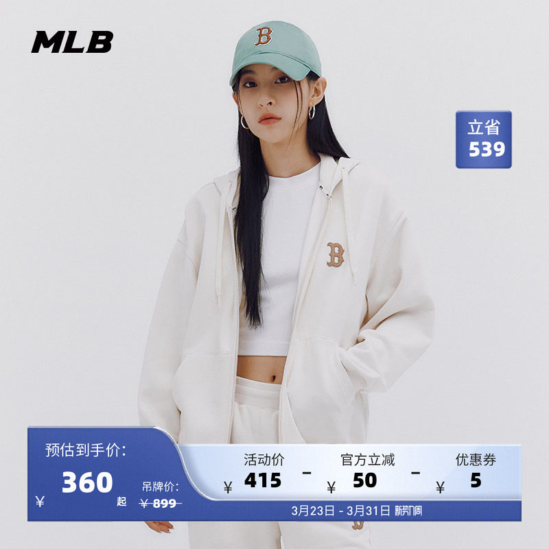 MLB官方 男女情侣纯色简约运动外套休闲时尚卫衣秋季TRB01