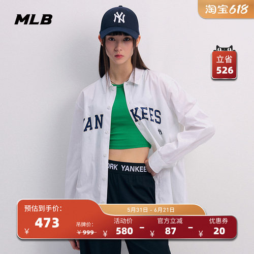 MLB官方男女情侣学院风通勤百搭纯棉长袖衬衫外套24夏季新款WSV01