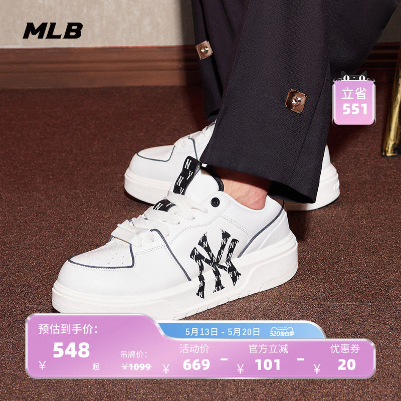 MLB官方 男女情侣复古休闲鞋学长鞋老花运动板鞋春夏SXCLR