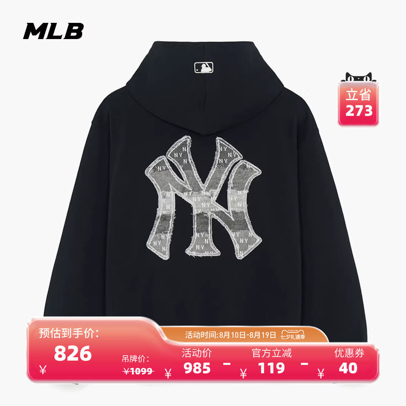 MLB官方男女同款时尚仿牛仔老花拉链连帽卫衣外套26春季新款TRM02