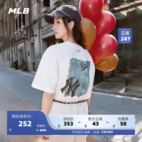 MLB官方 男女情侣凉感时尚潮流复古仿牛仔短袖T恤25夏季新款TSM10