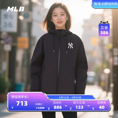 MLB官方 男女情侣大LOGO连帽防泼水夹克外套25春季新款WJB80