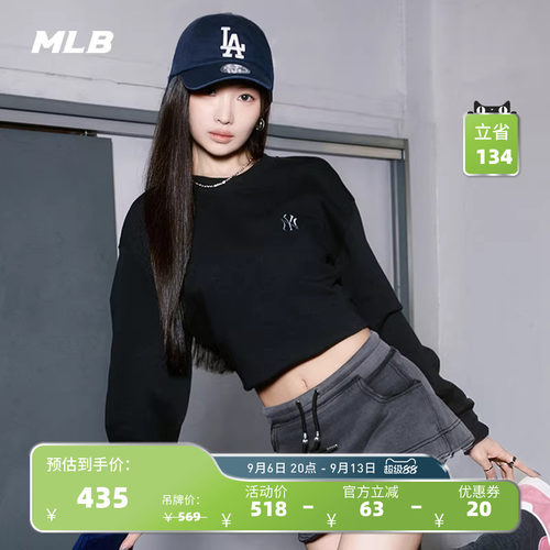 MLB官方 男女同款宽松休闲时尚纯色小标圆领卫衣26春季新款MTB01