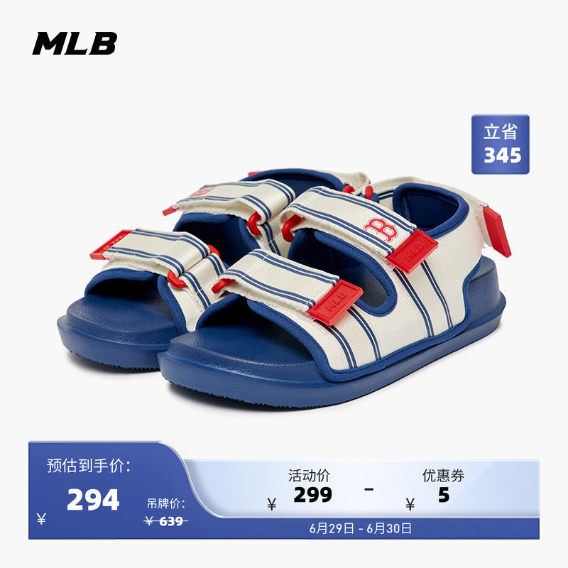 MLB官方男女运动凉鞋明星同款