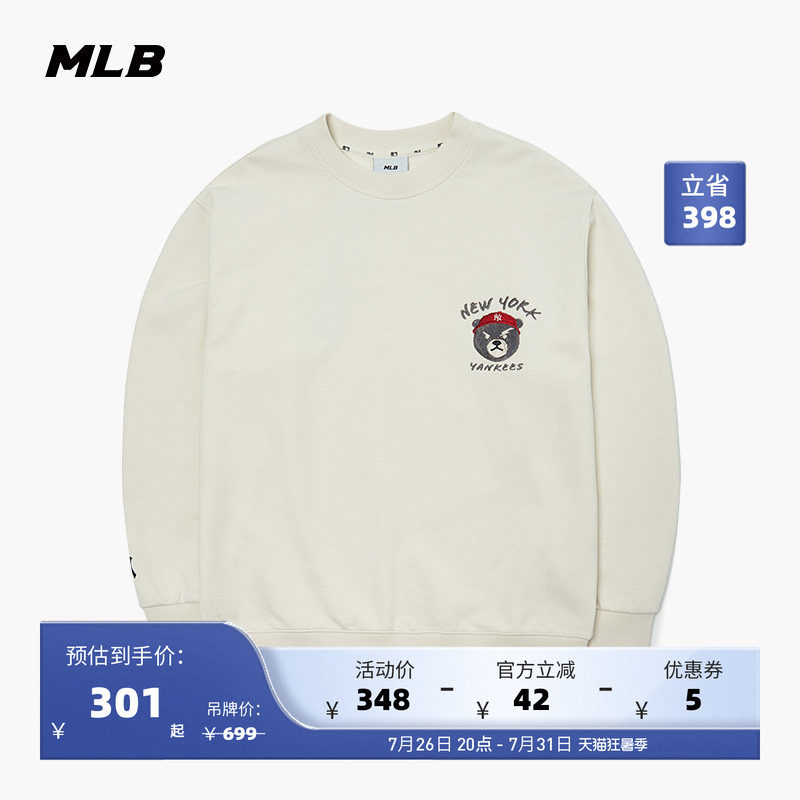 圆领宽松套头衫MLB皱眉熊卫衣