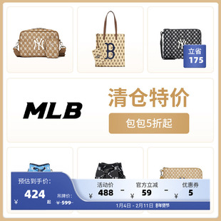 清仓秒杀-托特包/单肩包/手拿包/水桶包合集