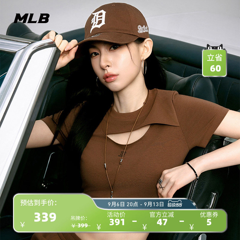 MLB官方 女款潮流百搭吸睛镂空修身T恤短袖26春节新款时尚TSB71