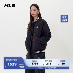 MLB官方 男女情侣棒球服防泼水轻薄款鹅绒羽绒服25冬季新款DJV41