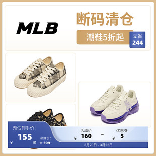 清仓秒杀-学长鞋/凉鞋/拖鞋合集