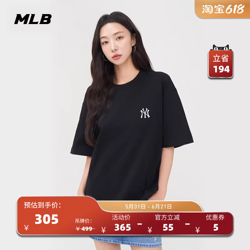 MLB官方 男女情侣大logo时尚休闲运动短袖圆领T恤25夏季新款TST01