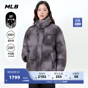 MLB官方 男女韩系时尚晕染风短款羽绒服25冬季新款DJB15