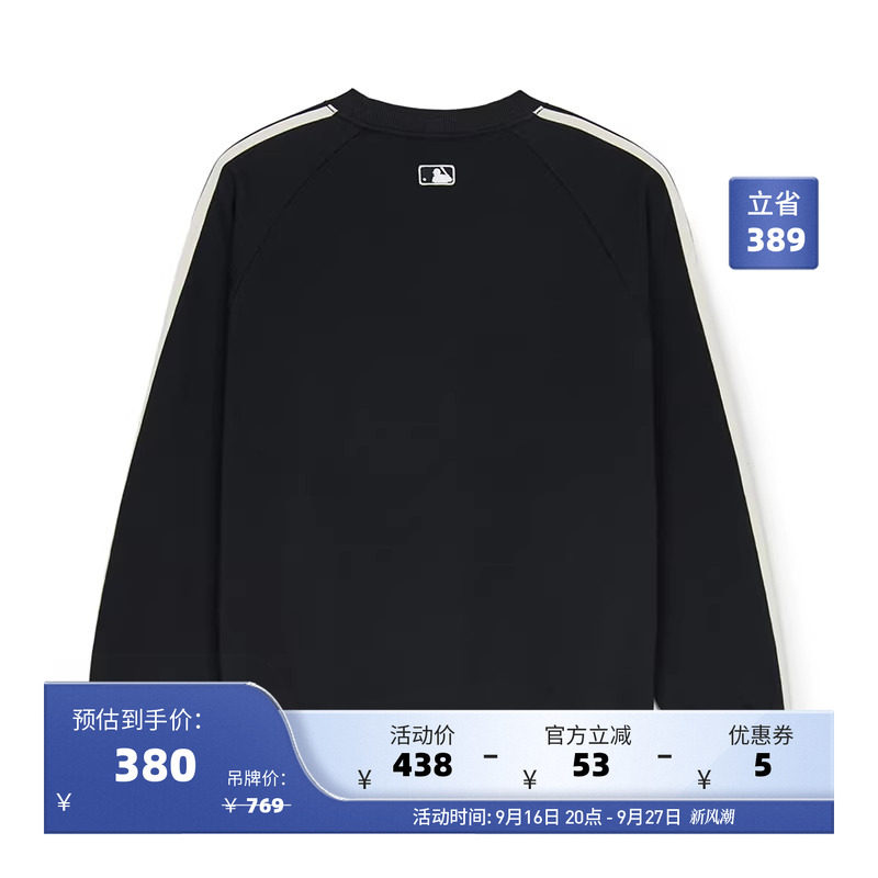MLB官方男女同款时尚字母印花LOGO复古学院风圆领卫衣24冬季MTV10