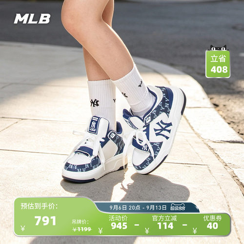 MLB官方 男女同款老花韩系潮流百搭运动板鞋学长鞋夏季新款SXCDN