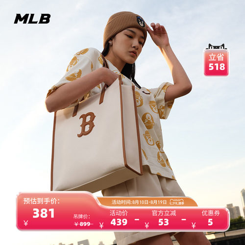 MLB官方男女同款运动时尚托特包
