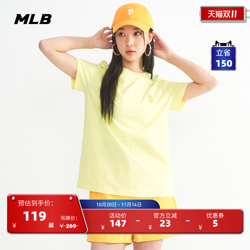 夏季宽松情侣休闲短袖纯色