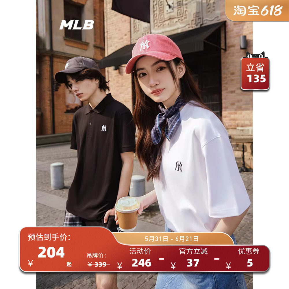 MLB官方 男女纯色经典T恤休闲圆领短袖25夏季新款TSB02