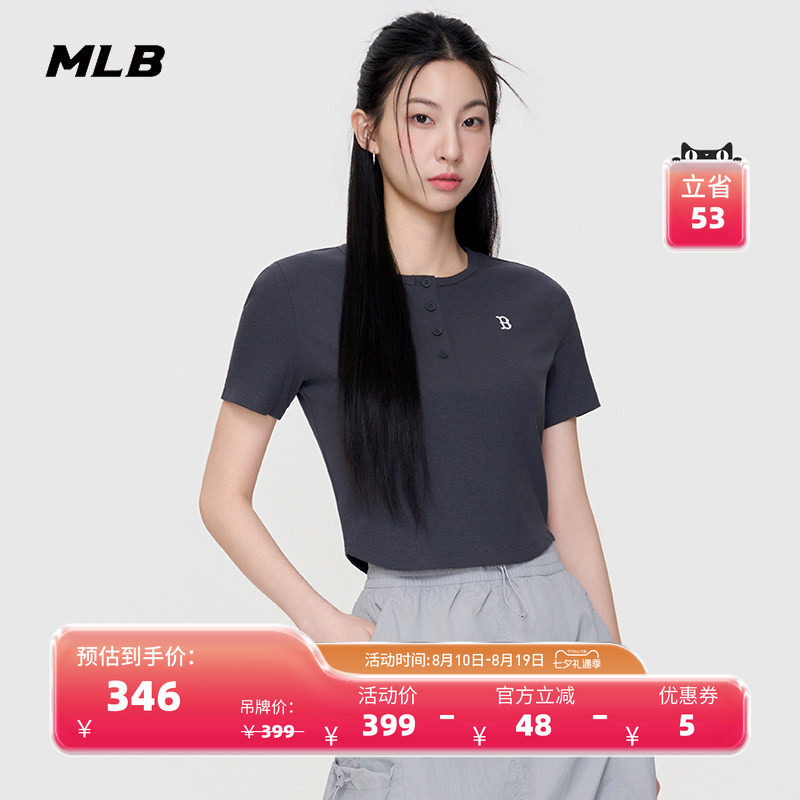 MLB官方 女款复古修身显瘦短款亨利领防晒短袖T恤26夏季新款TSB10