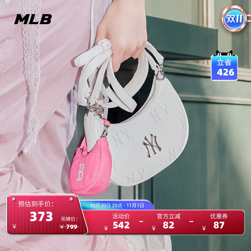 MLB官方男女同款时尚百搭印刻迷你通勤老花斜挎包26春季新款CRMM1