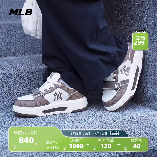 MLB官方 男女同款百搭舒适厚底满印老花学长鞋春夏SXP02