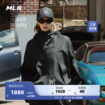 MLB官方 男女情侣GORE TEX防风防泼水外套25秋季新款WJB90/WJB91