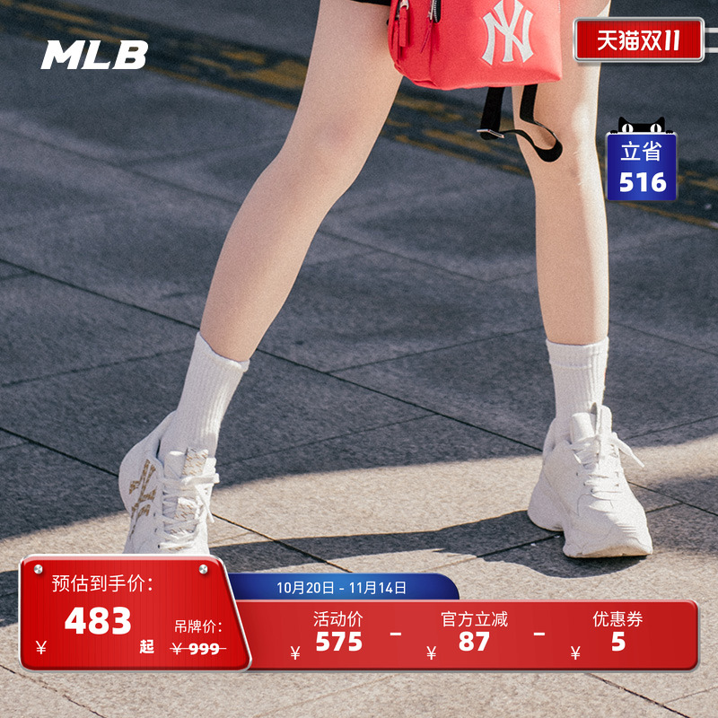 mlb官方复古增高运动休闲老爹鞋