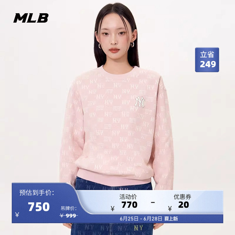 MLB官方 男女同款钻石老花复古圆领卫衣26春季新款MTM01/MTM04