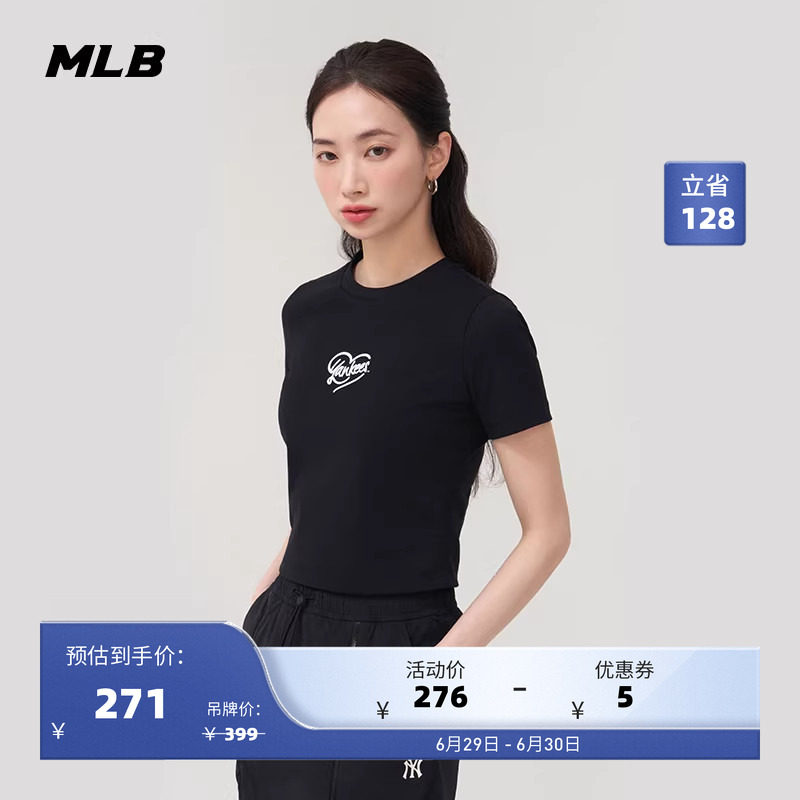 MLB官方 女款时尚爱心百搭修身显瘦短款休闲T恤25夏季新款TSH04