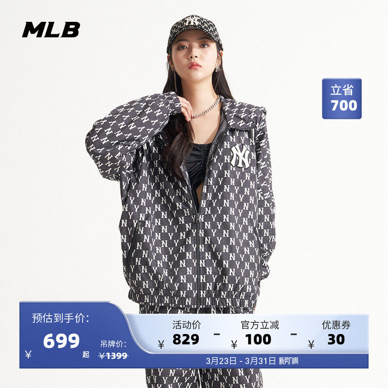 MLB官方  男女防风夹克经典老花连帽运动休闲外套春夏WJM01