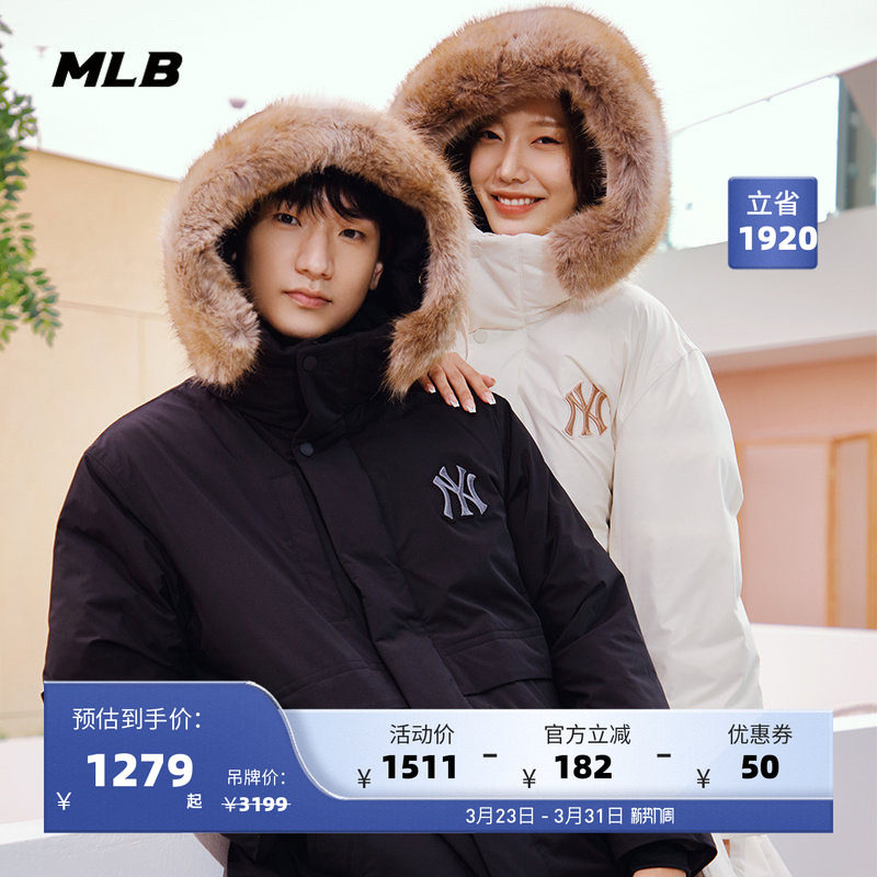 MLB官方 男女情侣长款羽绒服毛领连帽运动外套潮秋冬新款DJEC6