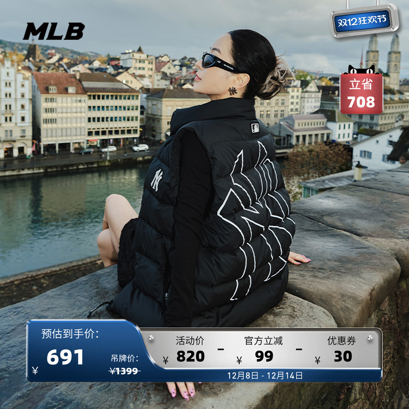 MLB防风保暖羽绒马甲休闲