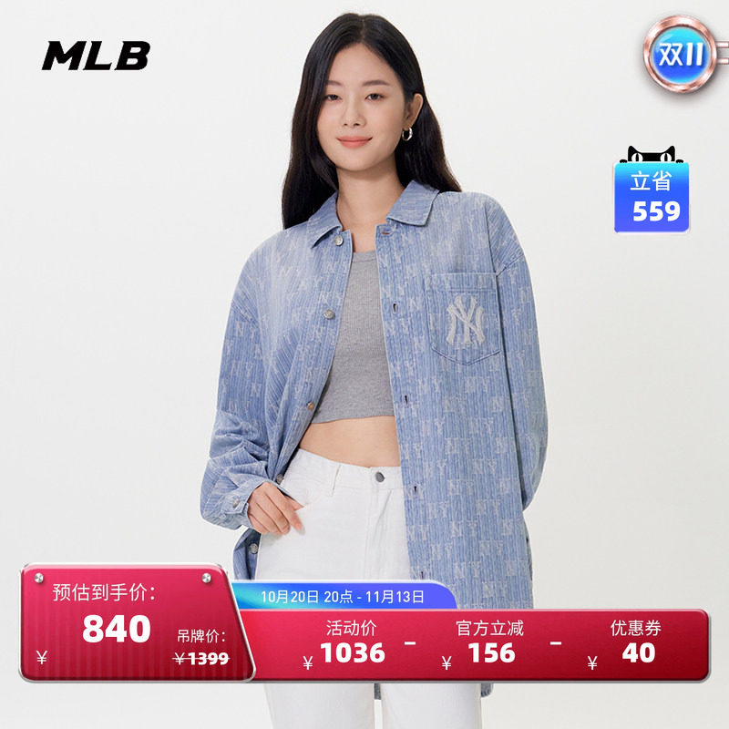 MLB官方男女情侣时尚潮流老花大LOGO满印牛仔衬衫25秋季新款DRM04