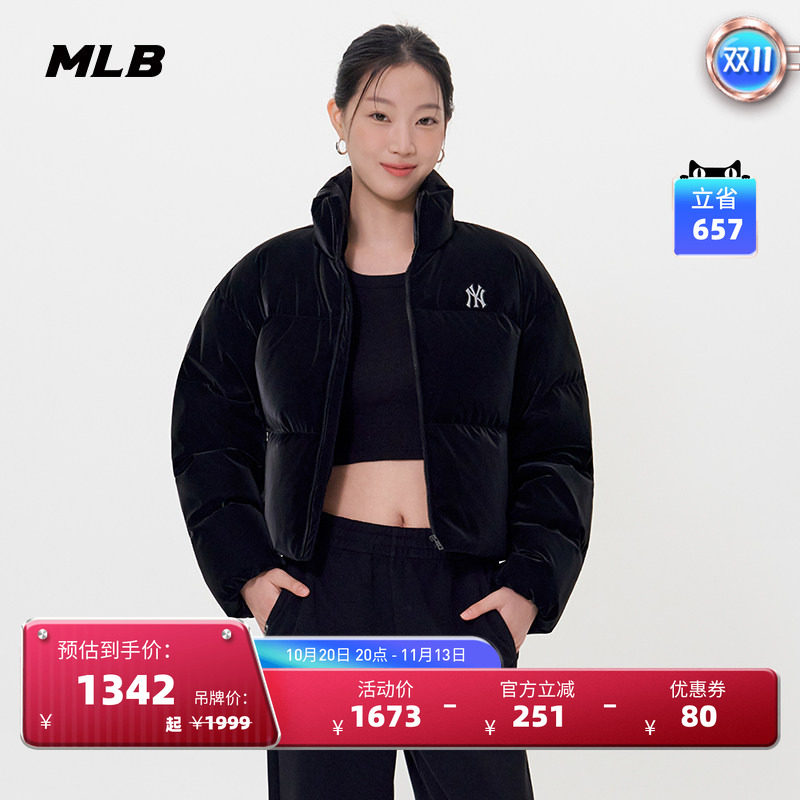 MLB官方女款时尚短款休闲舒适百搭哑光亮面羽绒服25冬季新款DJB40