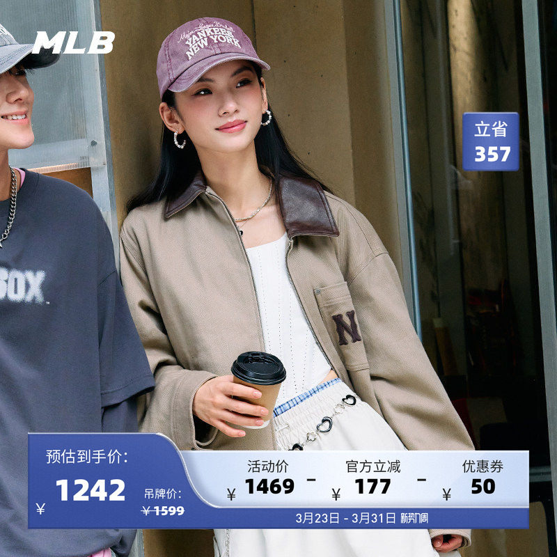MLB官方男女情侣水洗工装翻领夹棉款运动夹克外套25春夏新款JPB01