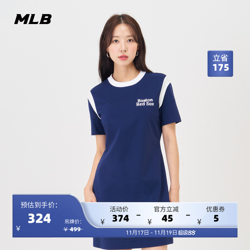 MLB官方 女款学院风撞色拼接连衣裙圆领修身裙24夏季新款OPV02